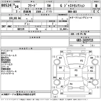 Honda FREED лот № 80524 оценка R  с аукциона в Японии 2
