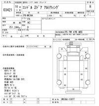 Nissan CONDOR лот № 3421 оценка R  с аукциона в Японии 7