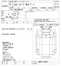 Isuzu ELF лот № 1437 оценка 3.5  с аукциона в Японии 10