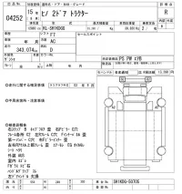 Hino TRUCK лот № 4252 оценка R  с аукциона в Японии 9