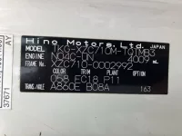 Hino DUTRO лот № 1439 оценка 3.5  с аукциона в Японии 7