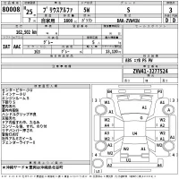 Toyota PRIUS ALPHA лот № 80008 оценка 3  с аукциона в Японии 2