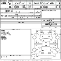 Toyota VANGUARD лот № 4324 оценка 3.5  с аукциона в Японии 2