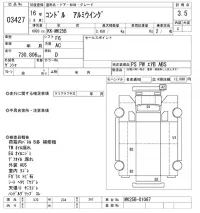 Nissan CONDOR лот № 3427 оценка 3.5  с аукциона в Японии 9