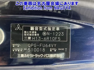 Mitsubishi FUSO TRUCK