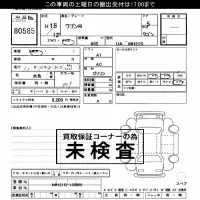 Suzuki WAGON R лот № 80585 оценка ***  с аукциона в Японии 3