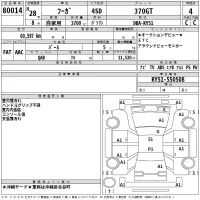 Nissan FUGA лот № 80014 оценка 4  с аукциона в Японии 2