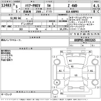 Toyota HARRIER лот № 12483 оценка 4.5  с аукциона в Японии 2