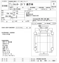 Mitsubishi CANTER лот № 1446 оценка R  с аукциона в Японии 10
