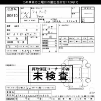 Fiat 500 лот № 80610 оценка ***  с аукциона в Японии 3