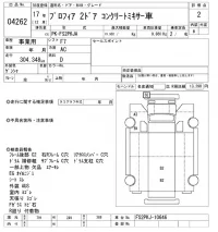 Hino PROFIA лот № 4262 оценка 2  с аукциона в Японии 8