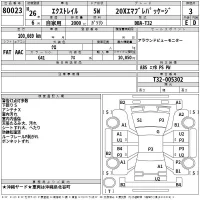 Nissan X-TRAIL лот № 80023 оценка 3  с аукциона в Японии 2