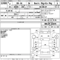 Mazda MX-30 лот № 12488 оценка 3  с аукциона в Японии 2