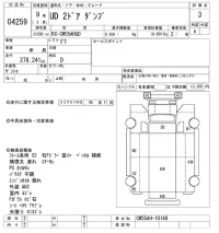 Nissan UD SERIES лот № 4259 оценка 3  с аукциона в Японии 9