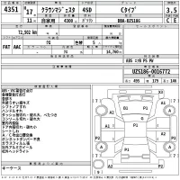 Toyota CROWN лот № 4351 оценка 3.5  с аукциона в Японии 2