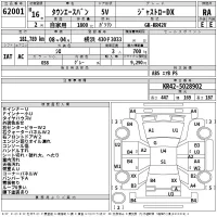 Toyota TOWN ACE VAN лот № 62001 оценка RA  с аукциона в Японии 2