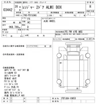 Hino RANGER лот № 3442 оценка R  с аукциона в Японии 9