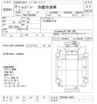 Hino RANGER лот № 3441 оценка 3.5  с аукциона в Японии 9
