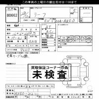 Nissan LEAF лот № 80662 оценка ***  с аукциона в Японии 3
