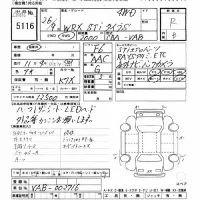 Subaru WRX лот № 5116 оценка R  с аукциона в Японии 8