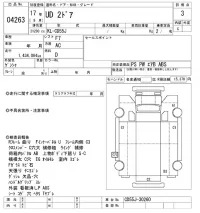 Nissan UD SERIES лот № 4263 оценка 3  с аукциона в Японии 8
