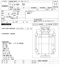 Toyota COASTER лот № 3444 оценка 3.5  с аукциона в Японии 8
