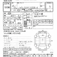 Toyota HILUX SURF лот № 5106 оценка 3  с аукциона в Японии 8