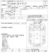 Mitsubishi CANTER лот № 1461 оценка 3  с аукциона в Японии 10