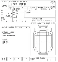 Isuzu ELF лот № 1463 оценка 4  с аукциона в Японии 10
