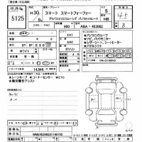 Smart FORFOUR лот № 5125 оценка 4.5  с аукциона в Японии 8