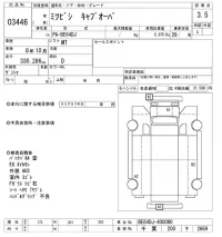 Mitsubishi BUS лот № 3446 оценка 3.5  с аукциона в Японии 8