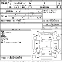 Toyota COROLLA TOURING лот № 80041 оценка R  с аукциона в Японии 2