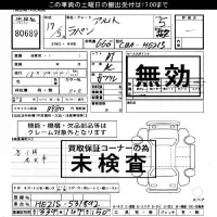 Suzuki ALTO LAPIN лот № 80689 оценка ***  с аукциона в Японии 3