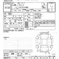 Honda ACCORD лот № 5133 оценка 4  с аукциона в Японии 9