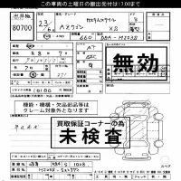Mazda AZ WAGON лот № 80700 оценка ***  с аукциона в Японии 2