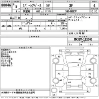 Suzuki SPACIA BASE лот № 80046 оценка 4  с аукциона в Японии 2