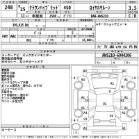 Toyota CROWN лот № 248 оценка 3.5  с аукциона в Японии 2