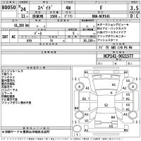 Toyota SPADE лот № 80050 оценка 3.5  с аукциона в Японии 2