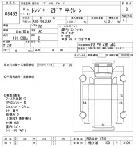 Hino RANGER лот № 3453 оценка 3  с аукциона в Японии 9
