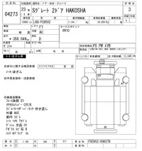 Mitsubishi SUPER GREAT лот № 4273 оценка 3  с аукциона в Японии 8