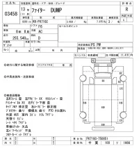 Mitsubishi FUSO FIGHTER лот № 3458 оценка R  с аукциона в Японии 8