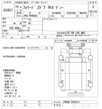 Isuzu FORWARD лот № 3457 оценка 3  с аукциона в Японии 8