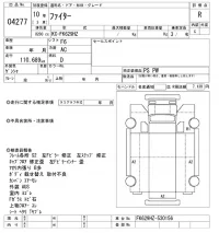 Mitsubishi FUSO FIGHTER лот № 4277 оценка R  с аукциона в Японии 8
