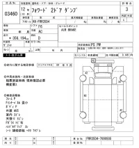 Isuzu FORWARD лот № 3460 оценка 3  с аукциона в Японии 9