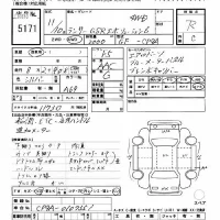 Mitsubishi LANCER лот № 5171 оценка R  с аукциона в Японии 8