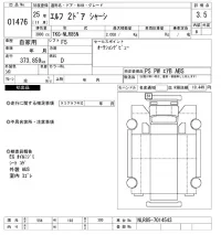 Isuzu ELF лот № 1476 оценка 3.5  с аукциона в Японии 10
