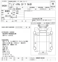 Nissan BIGTHUMB лот № 4281 оценка RB  с аукциона в Японии 8