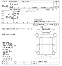 Mitsubishi ROSA лот № 3464 оценка R  с аукциона в Японии 9