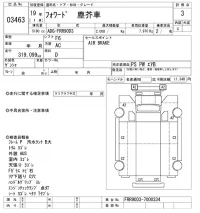Isuzu FORWARD лот № 3463 оценка 3  с аукциона в Японии 8