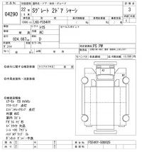 Mitsubishi SUPER GREAT лот № 4290 оценка 3  с аукциона в Японии 8